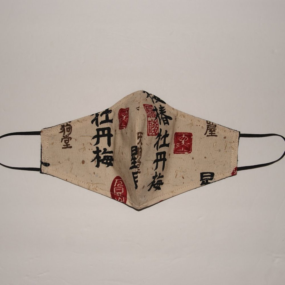 New FACE MASK Japanese 'Lessons' Print Covering M - Picture 3 of 7